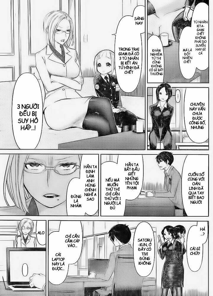 kako to nise tantei chapter 18 16