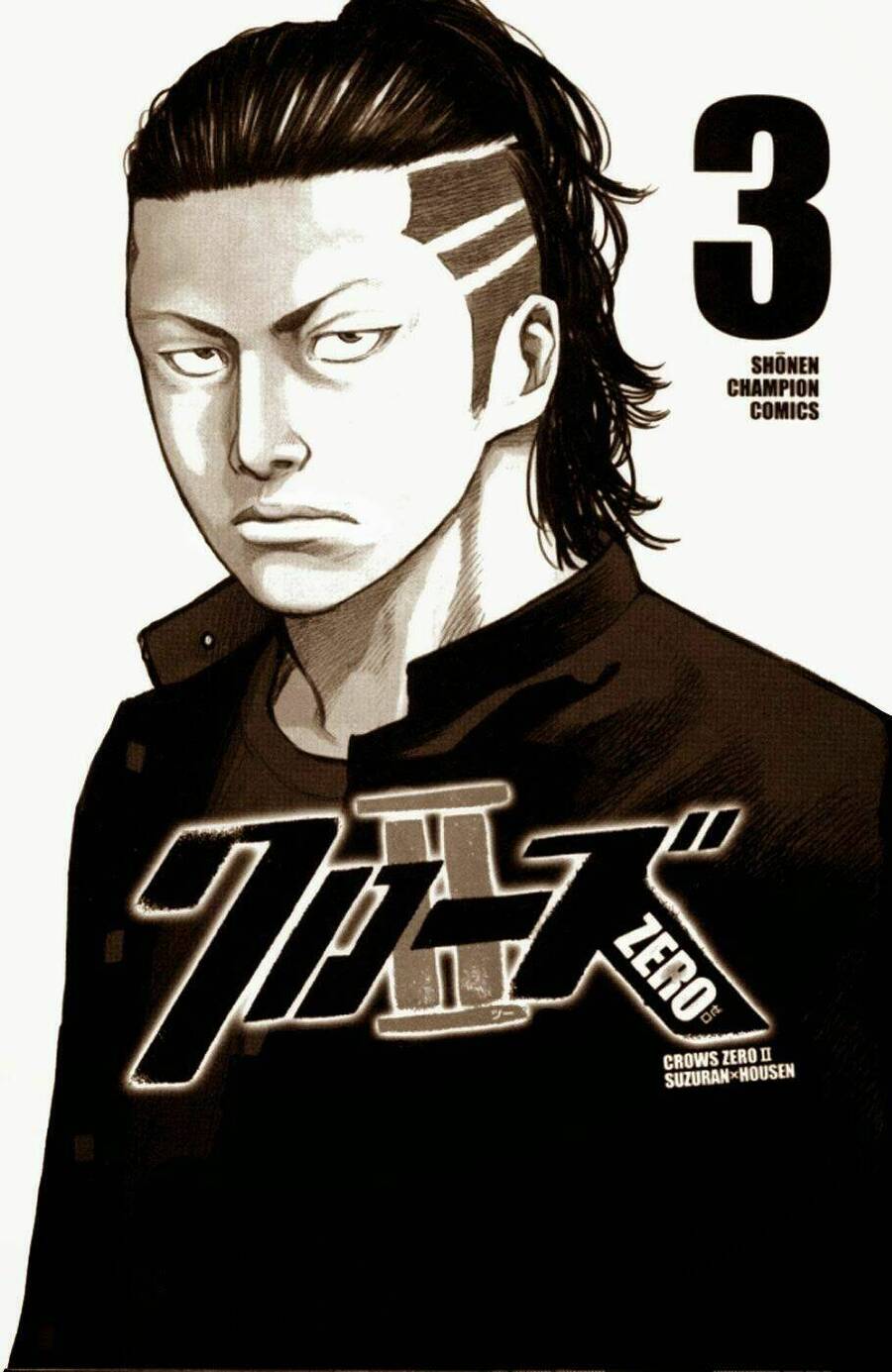 crows zero 2 suzuran x housen chapter 9 3