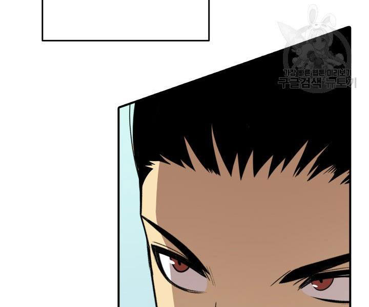 tôi là lính mới chapter 86 176