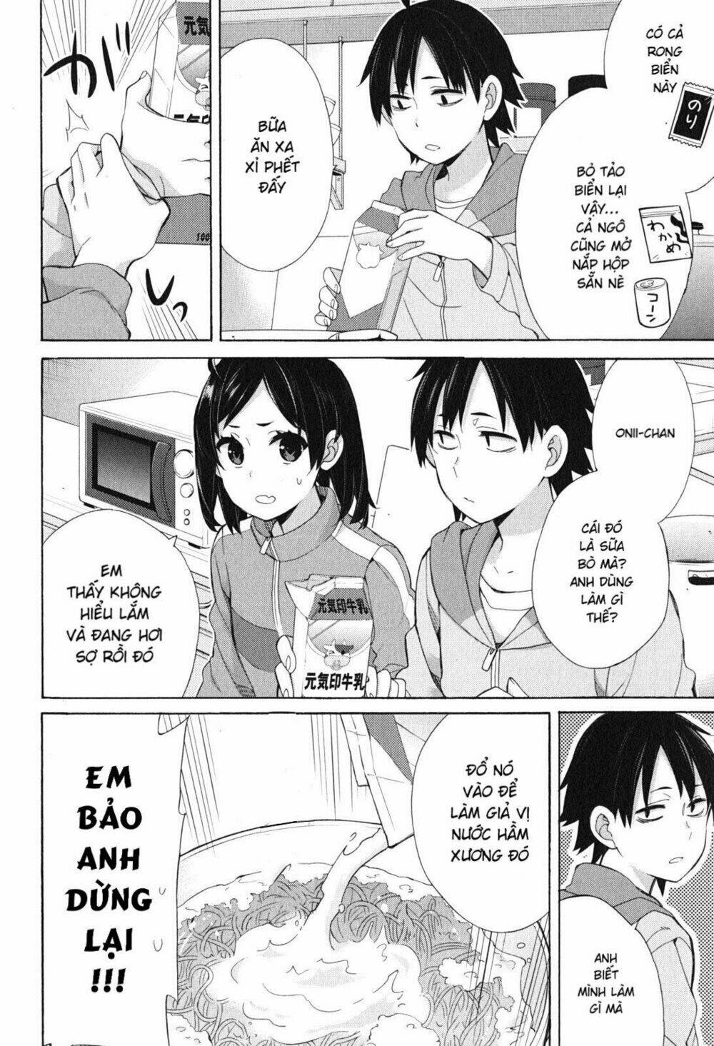 Chuyện Tình Thanh Xuân Bi Hài Của Tôi Quả Nhiên Là Sai Lầm chapter 53.5 8