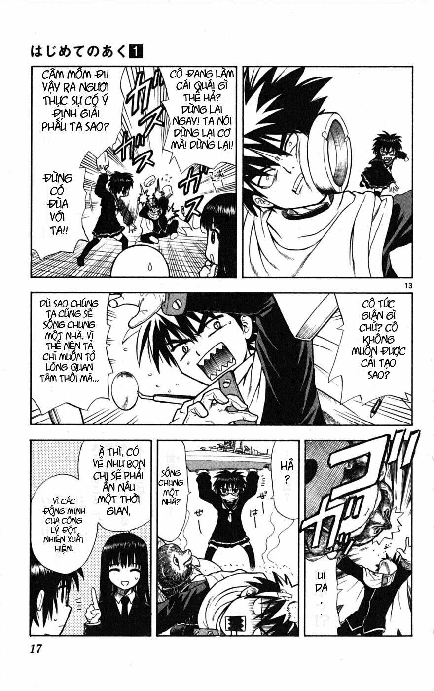 hajimete no aku chapter 1.1 16