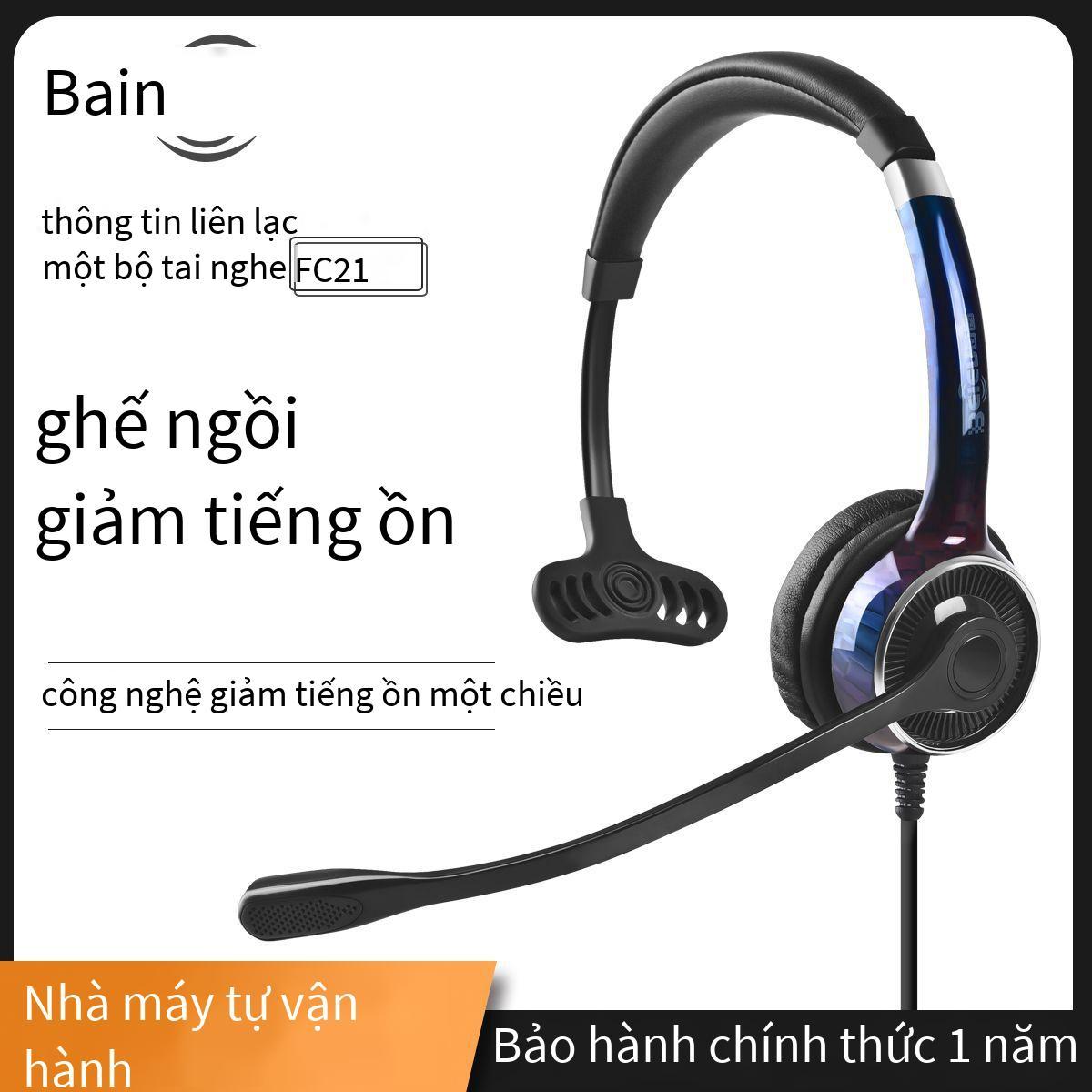 Đầu dịch vụ khách hàng giá thấp nhất đeo tai nghe giao thông khử tiếng ồn Tai nghe khử tiếng ồn chủ động USB máy tính tai nghe điện thoại di động tai nghe trung tâm cuộc gọi