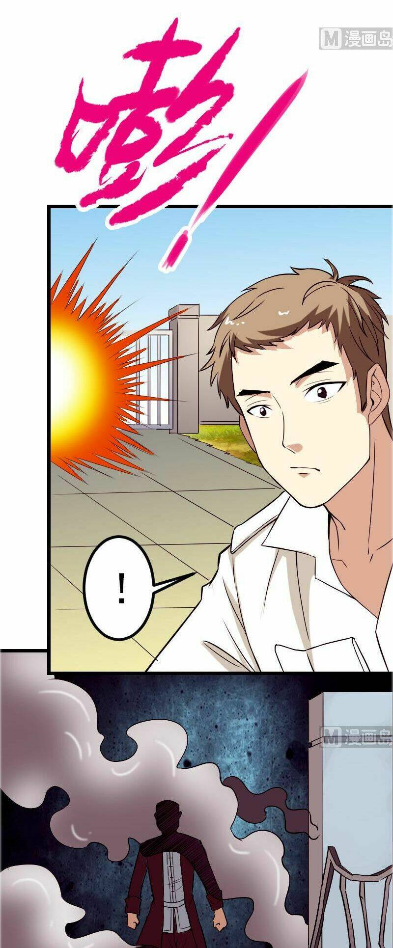 ngưu thư cung ứng thương chapter 83 16