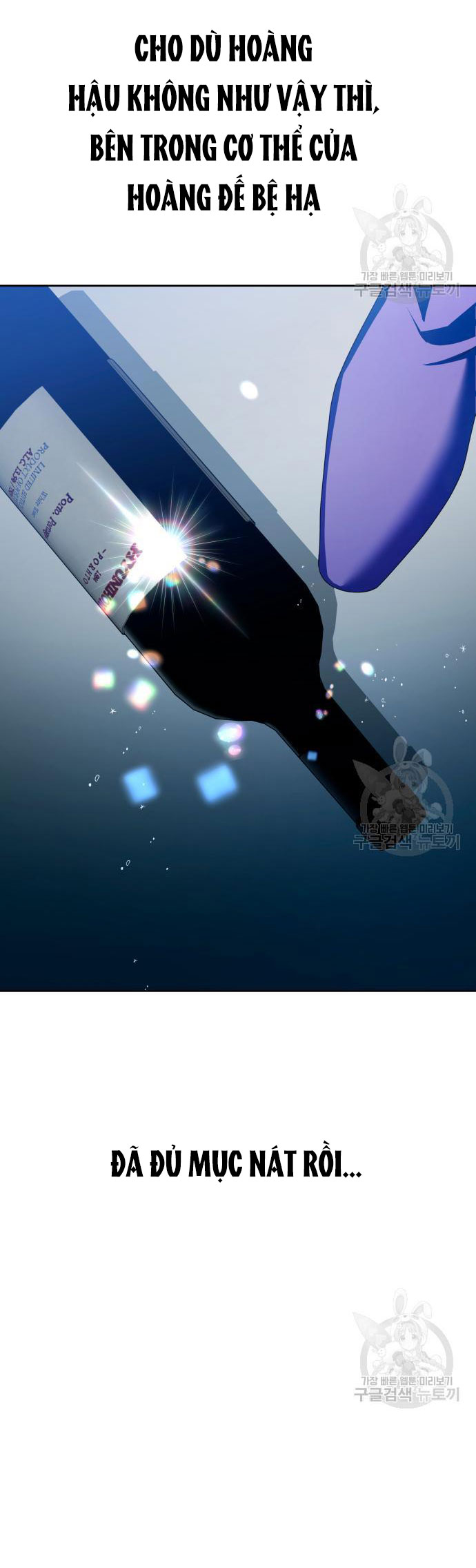 tôi muốn trở thành cô ấy dù chỉ là một ngày chapter 172.2 38