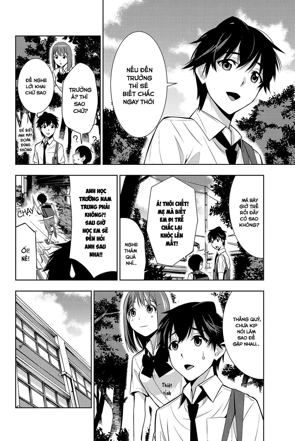 kimi ga shinu natsu ni chapter 15 23