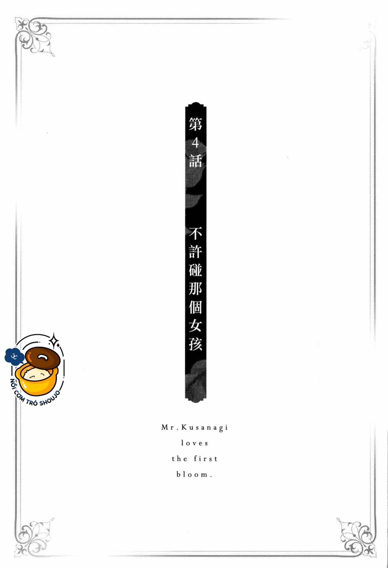 chủ nhân nhà kusanagi chapter 4.1 1