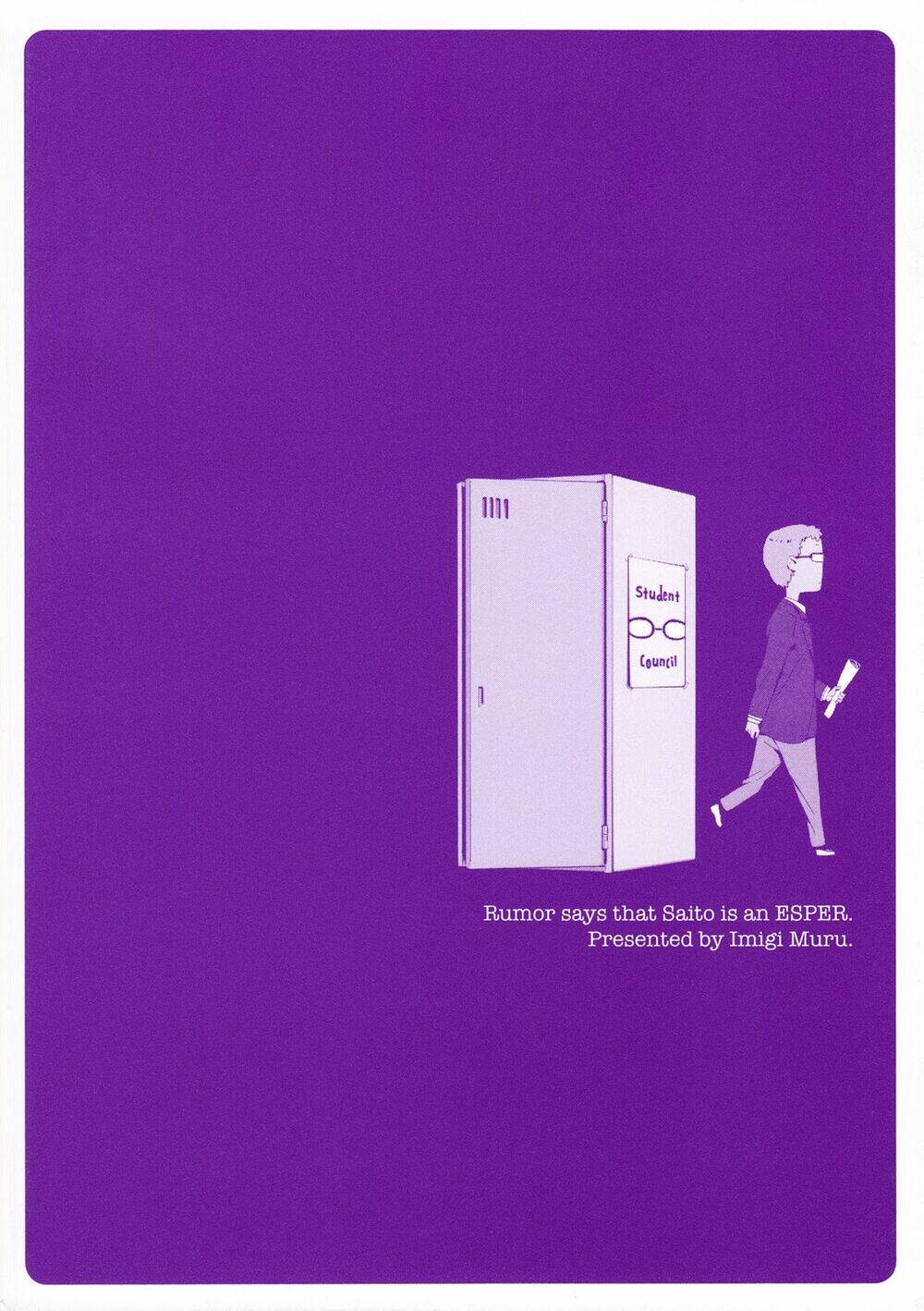 saito-kun wa chounouryokusha rashii chapter 7 5