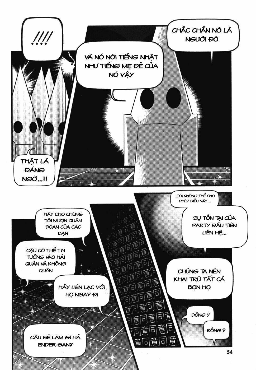 asobi ni iku yo! chapter 2 21