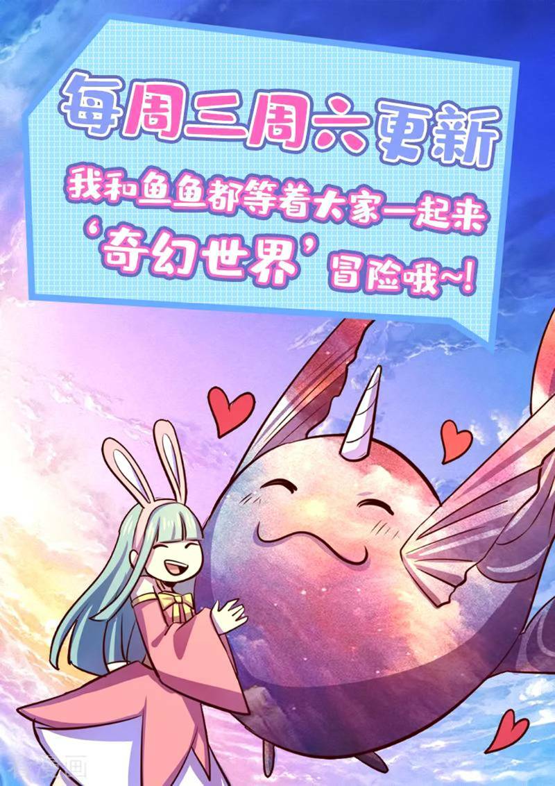 ta không phải là npc chapter 107 34