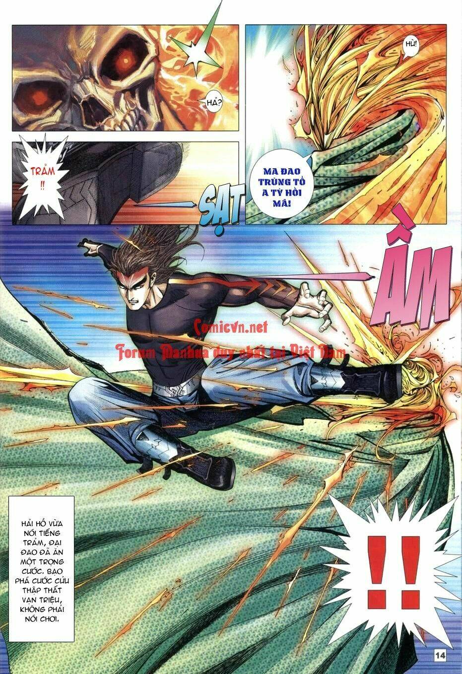 võ thần chung cực chapter 47 13