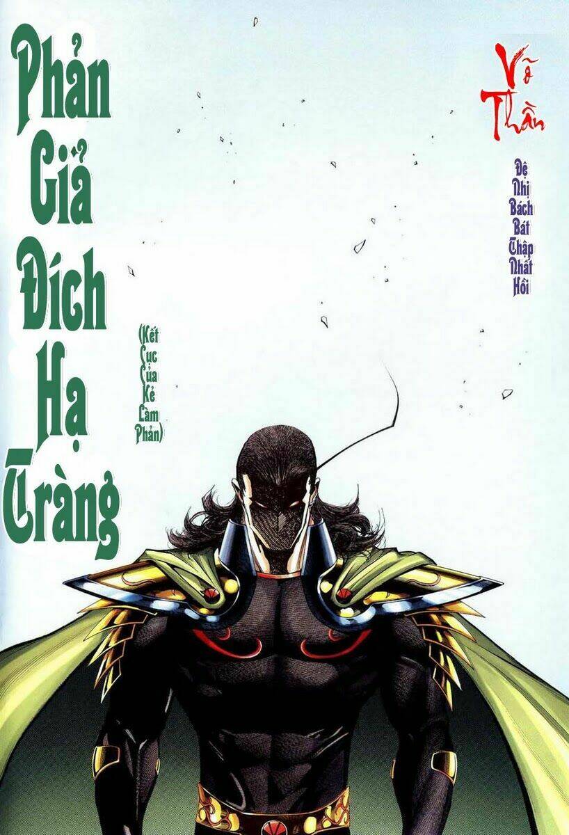 võ thần chapter 281 2