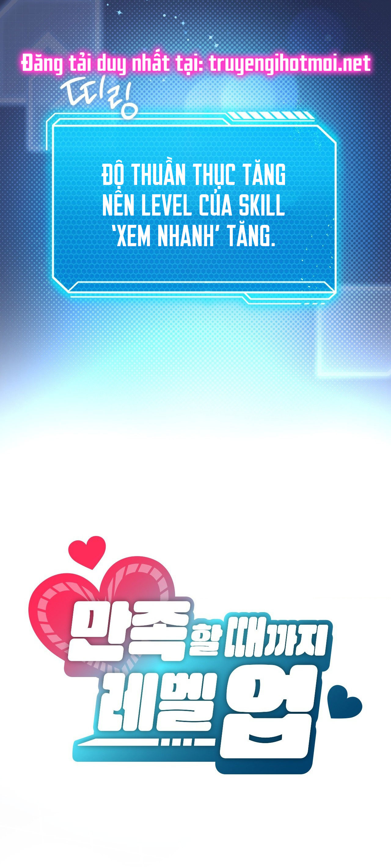 [18+] thăng cấp đến khi hài lòng chapter 32.1 4