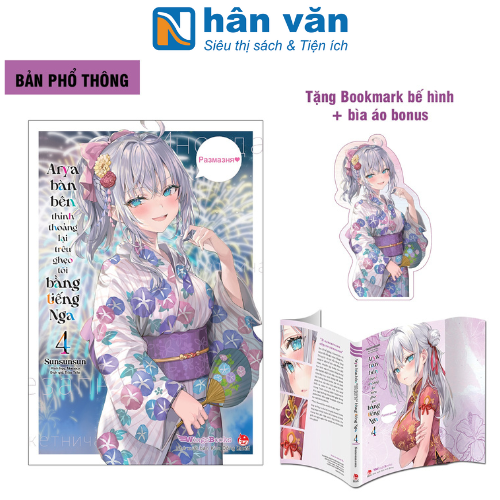 Arya Bàn Bên Thỉnh Thoảng Lại Trêu Ghẹo Tôi Bằng Tiếng Nga - Tập 4 - Bản Phổ Thông - Tặng Kèm Bookmark Bế Hình + Bìa Áo Bonus