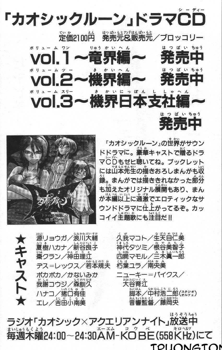 chaosic rune chapter 62 23