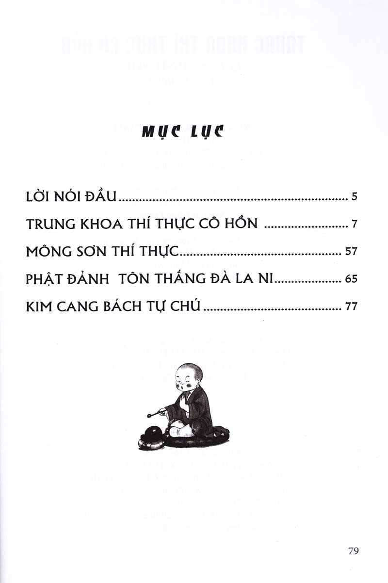 Trung Khoa Thí Thực Cô Hồn