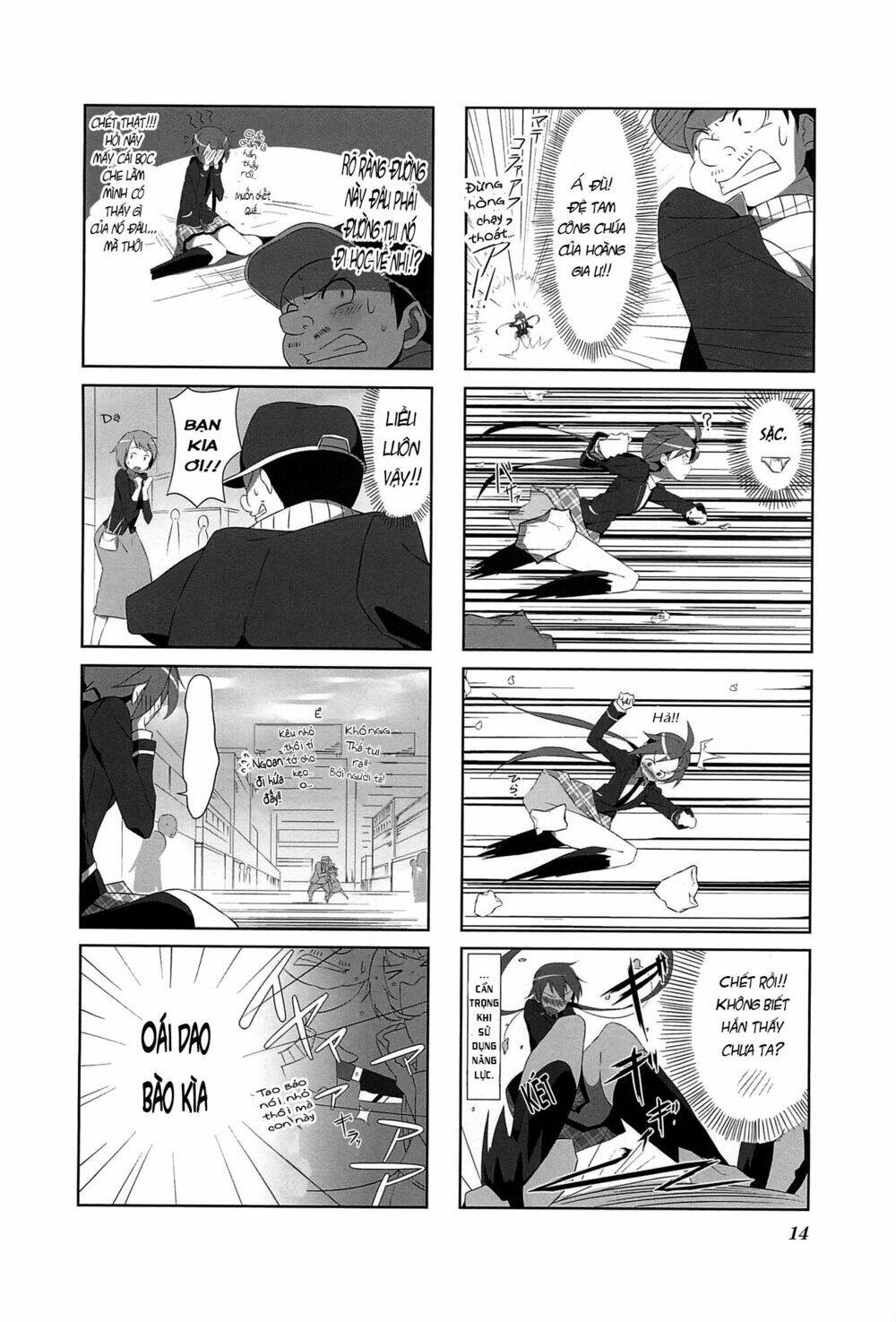 joukamachi no dandelion chapter 1 12