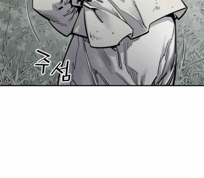 sát thủ tống lý thu chapter 7 37