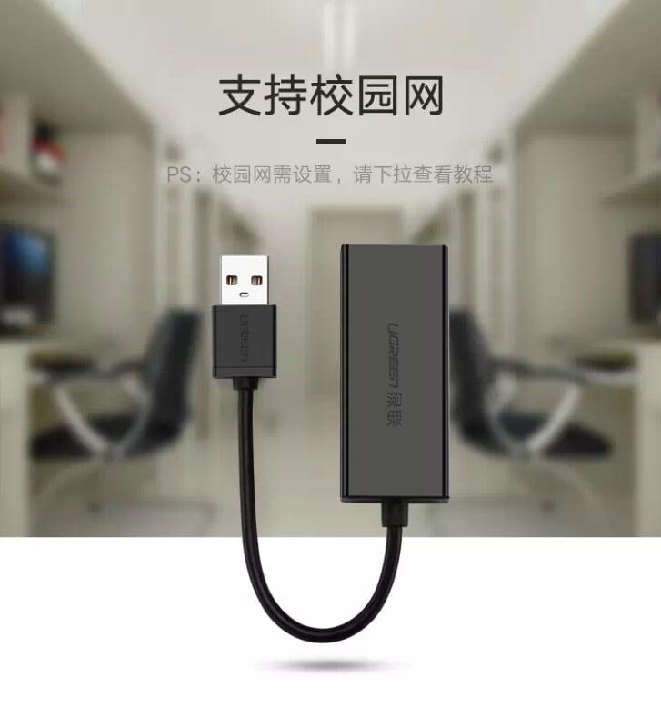 Ugreen UG20254CR110TK 10CM màu Đen Cáp chuyển đổi USB 2.0 sang cổng LAN RJ45 tốc độ 100Mbps vỏ nhựa - HÀNG CHÍNH HÃNG