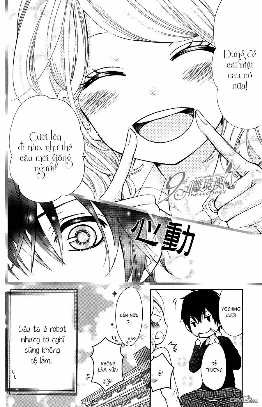 dekiai robot chapter 1 13