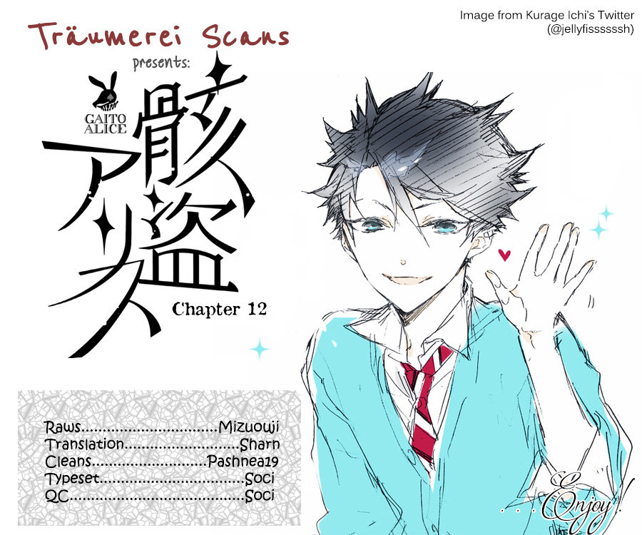 kaitou alice chapter 12 3