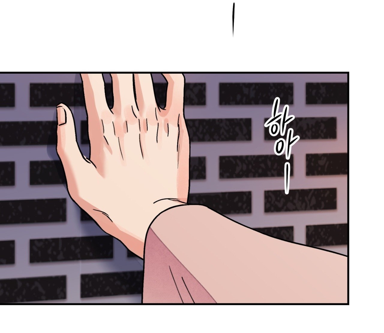 [18+] trượng kiếm tựa hoa chapter 50.2 7