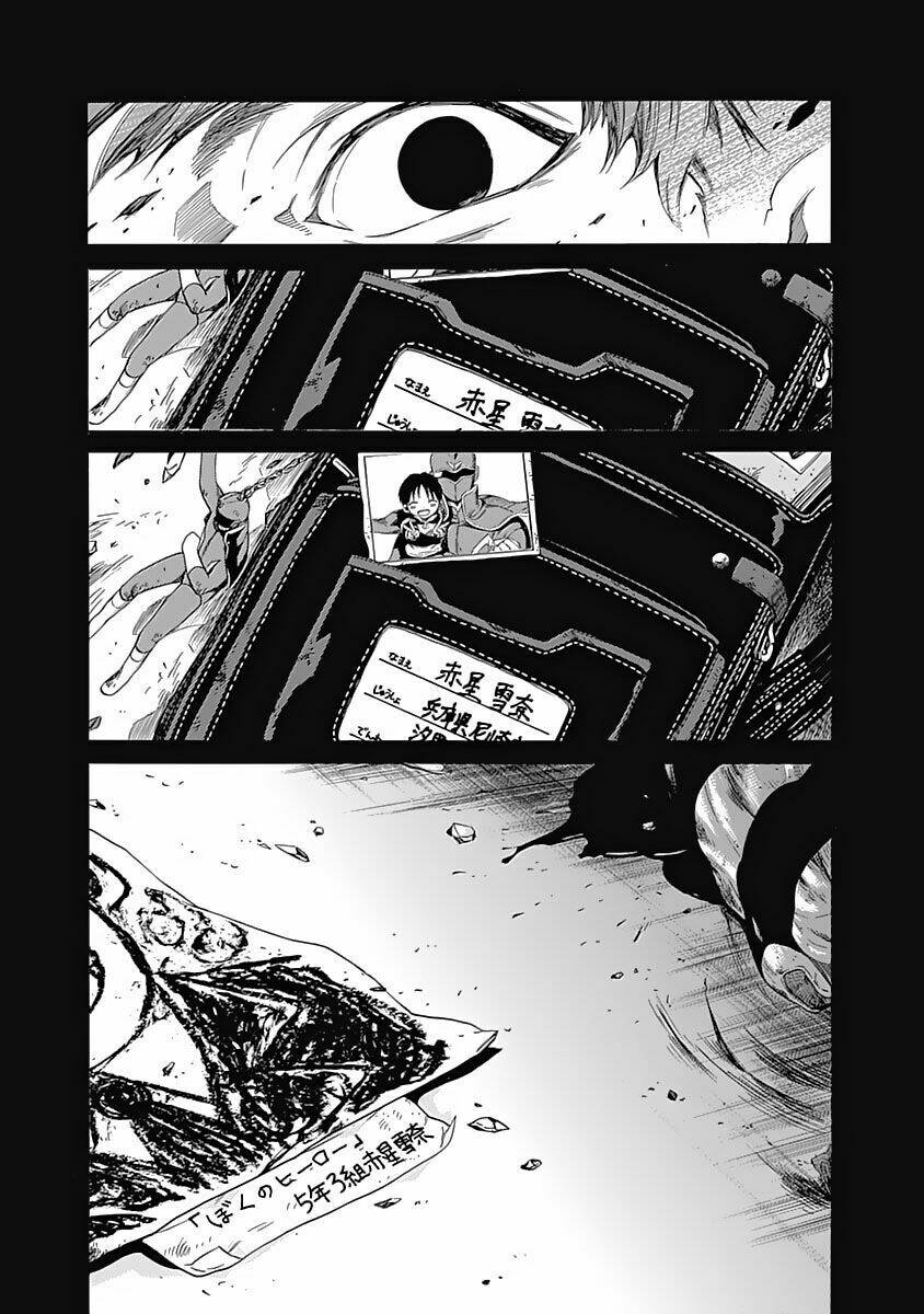 rapaz theme park chapter 1 58