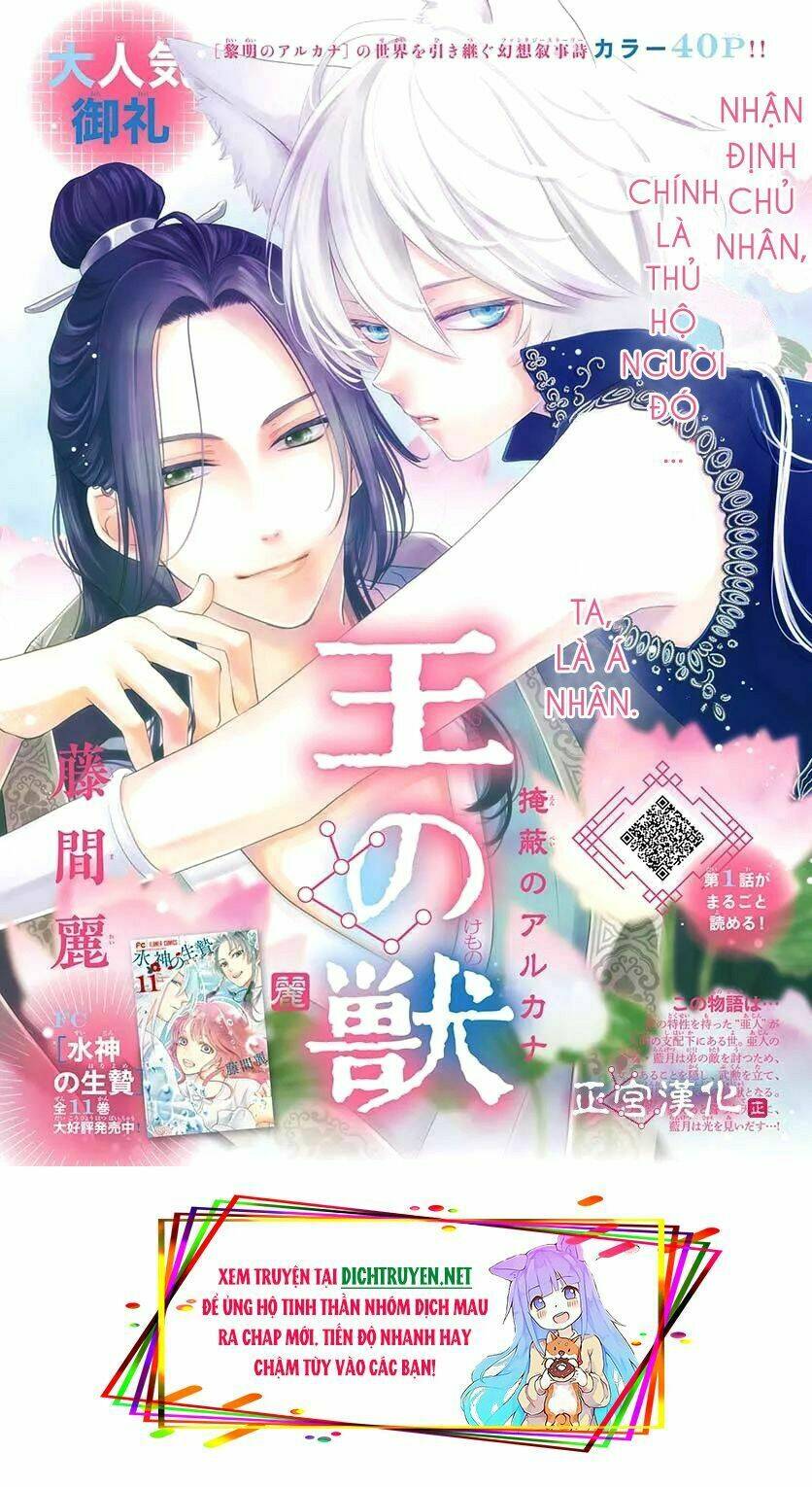 vua quái vật chapter 7 1