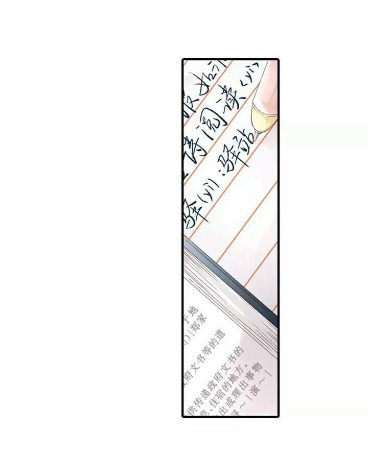 Tình yêu là màu hoa anh thảo chapter 18.5 23