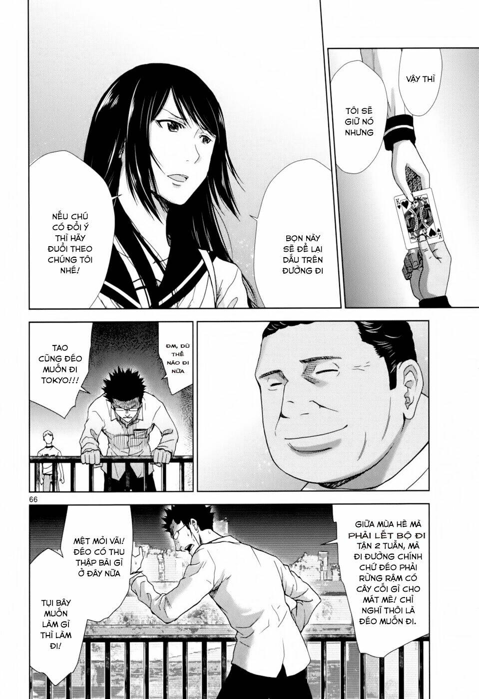 imawa no michi no alice: alice on border road chapter 1.6 13