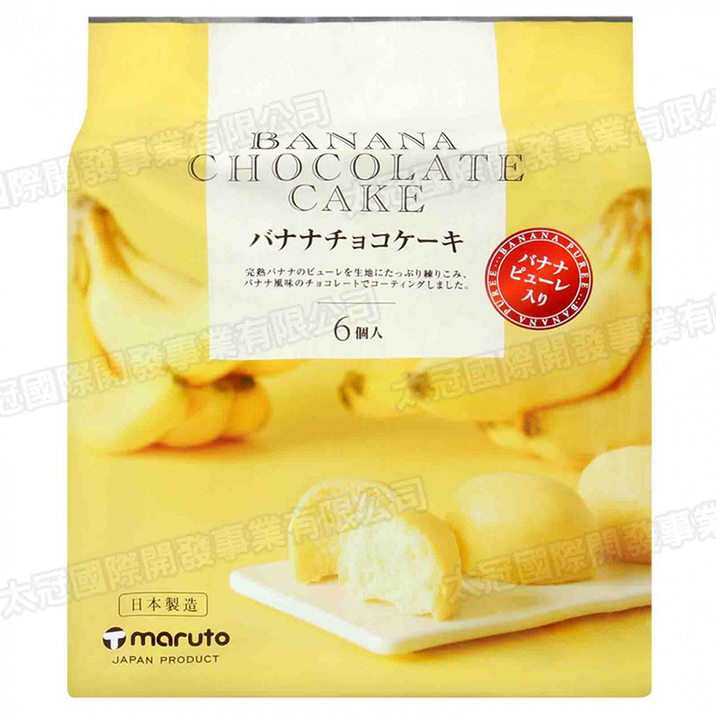 Bánh ngọt Maruto Banana Chocolate Cake 174g