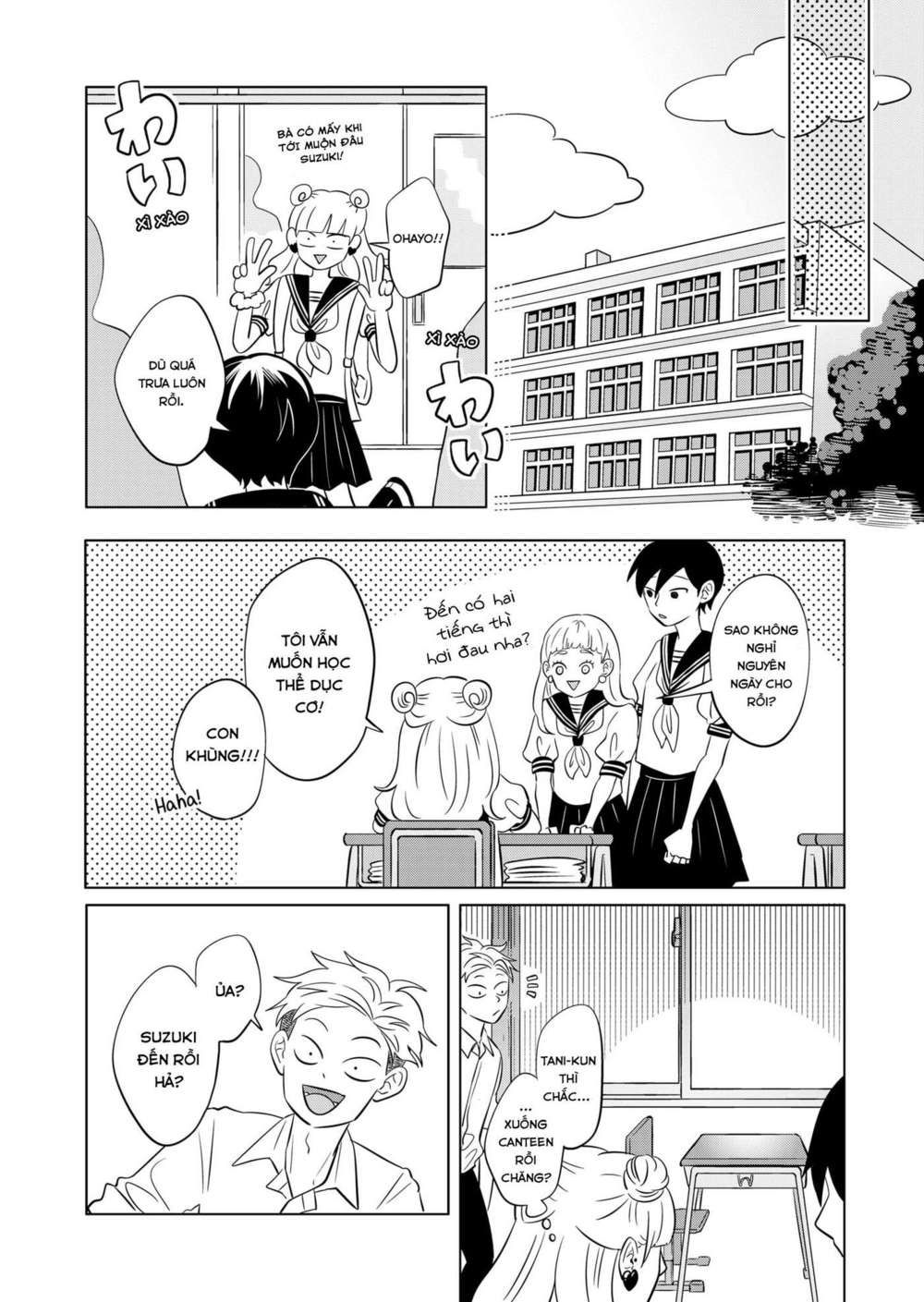 seihantai no kimi to boku chapter 1 21