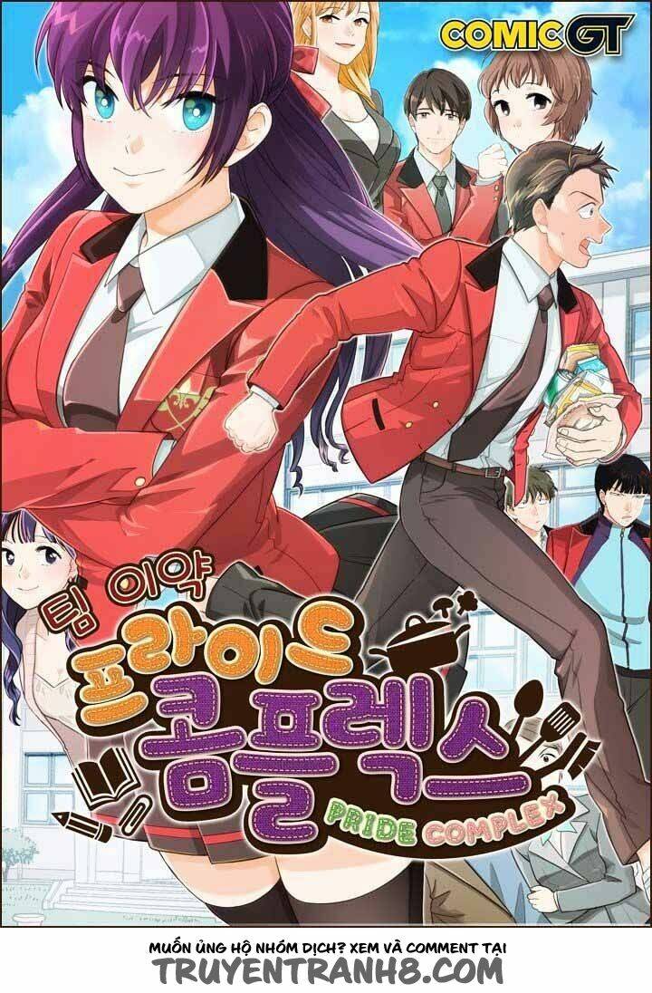 pride complex chapter 12.1 4