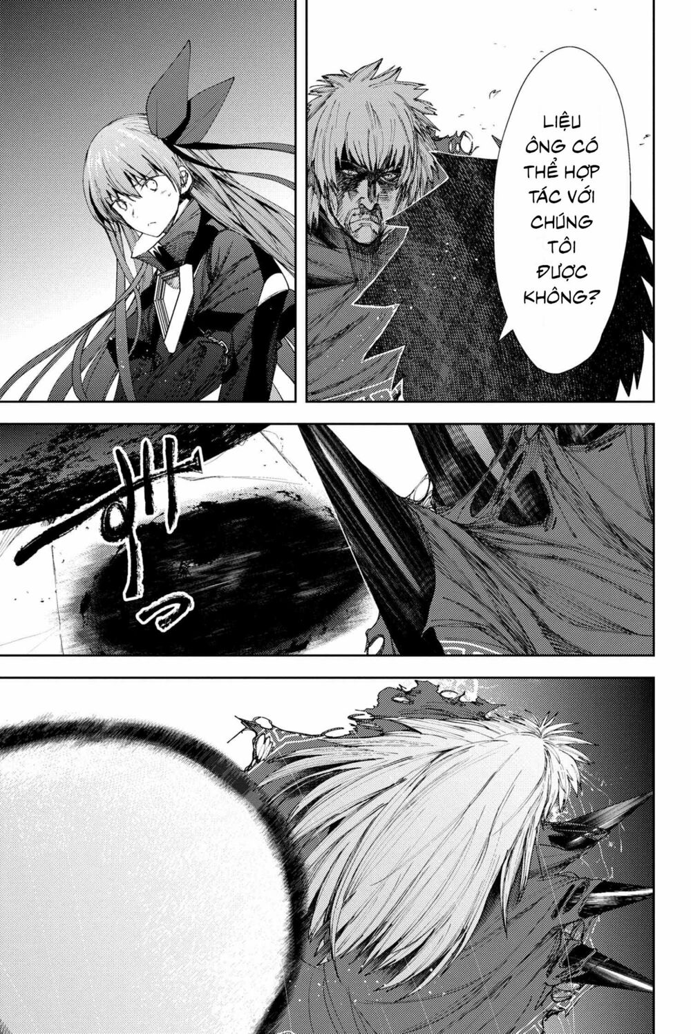 Fate/Grand Order: Epic Of Remnant - Se.ra.ph. chapter 8.1 17