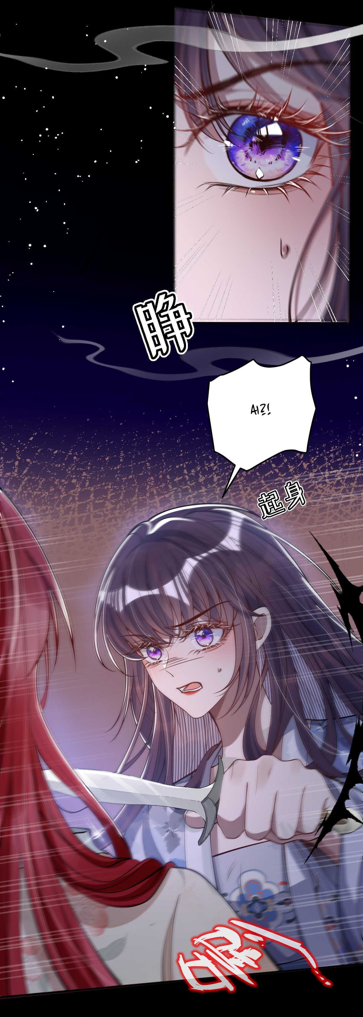 kiều dưỡng mỹ nhân điên chapter 12 8