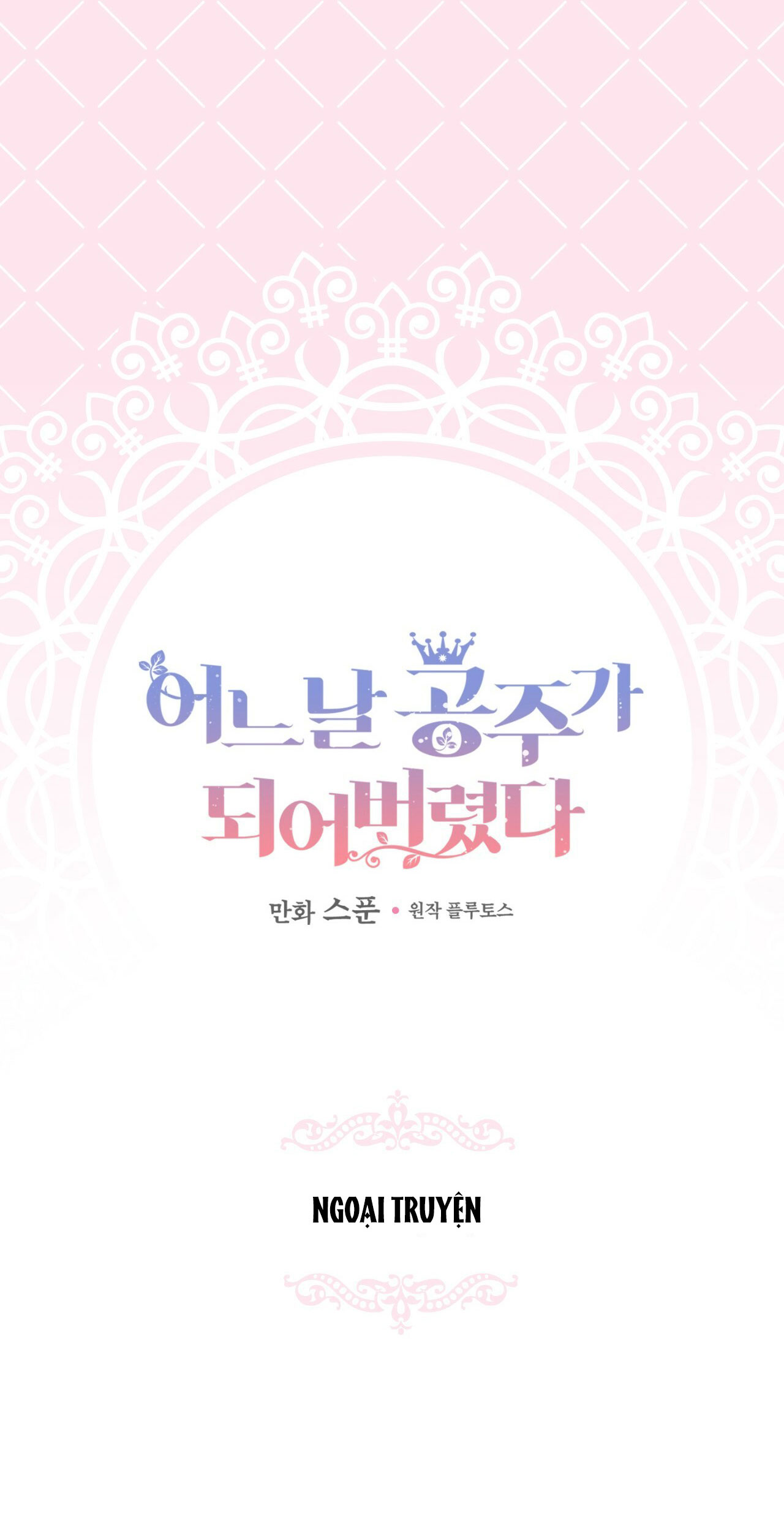 bỗng một ngày nọ tôi trở thành nàng công chúa chapter 125 75