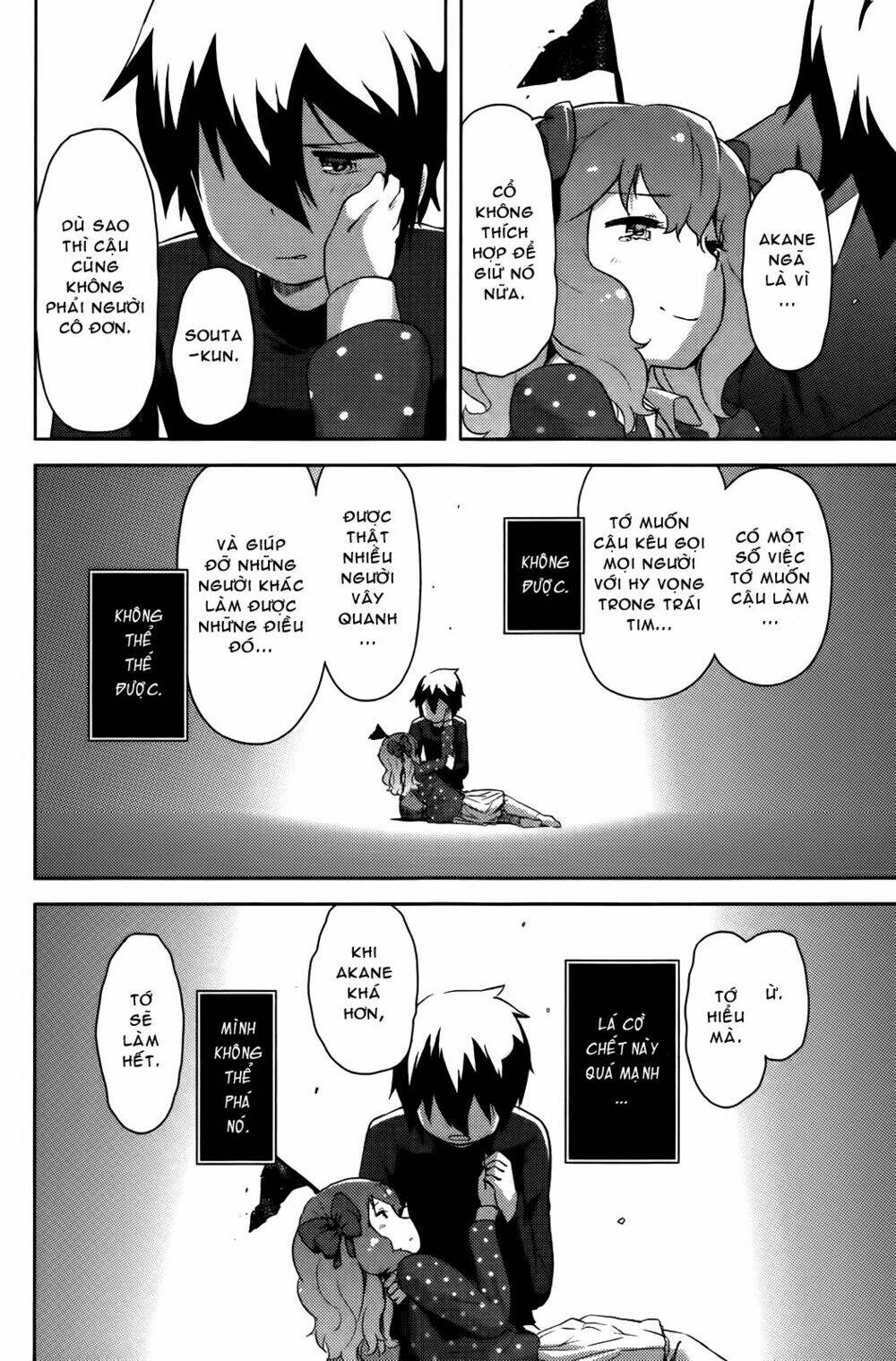 kanojo ga flag o oraretara chapter 5 26