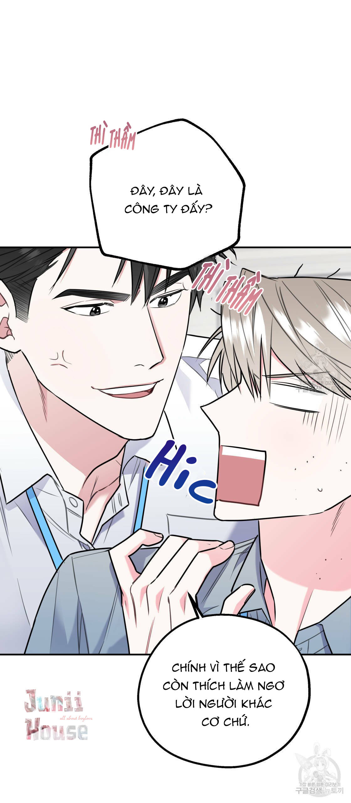 tôi với cậu không thể như thế này được chapter 15 29