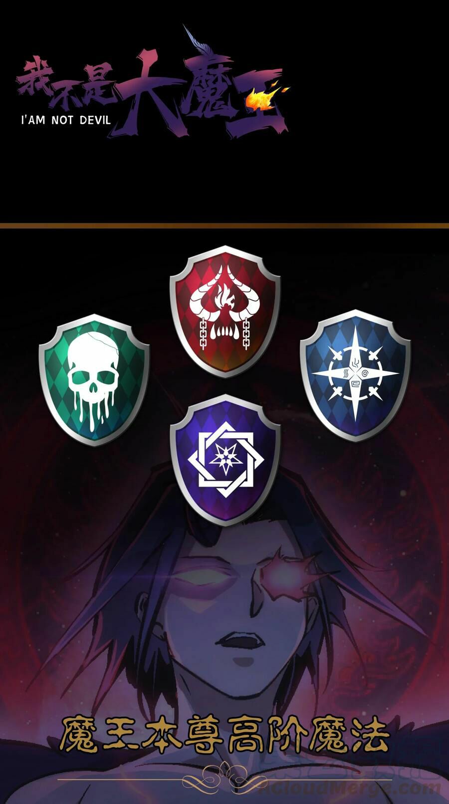 tôi không phải quỷ vương chapter 31 74