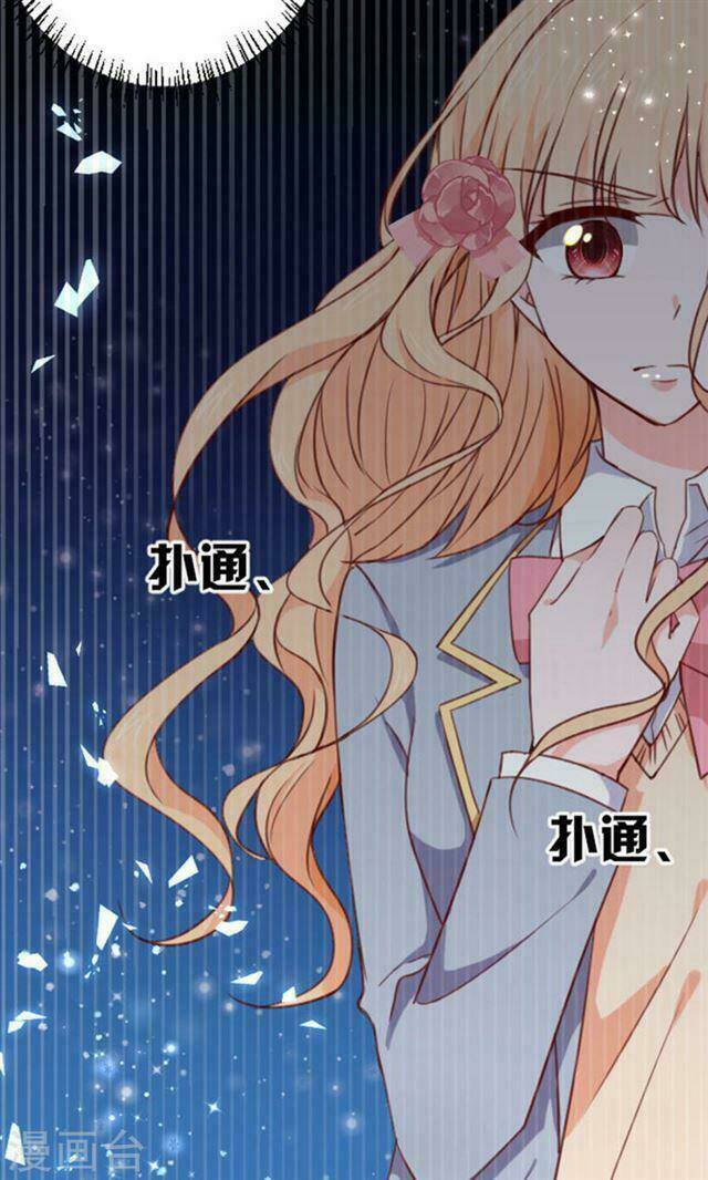 hôm nay tôi sẽ yêu ai đây ? chapter 15 47