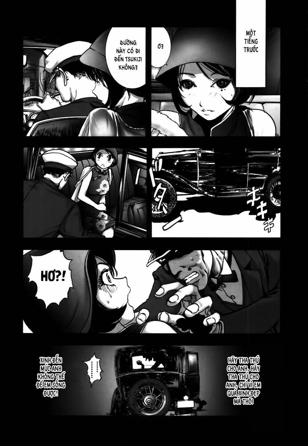 edogawa ranpo ijinkan chapter 21 6