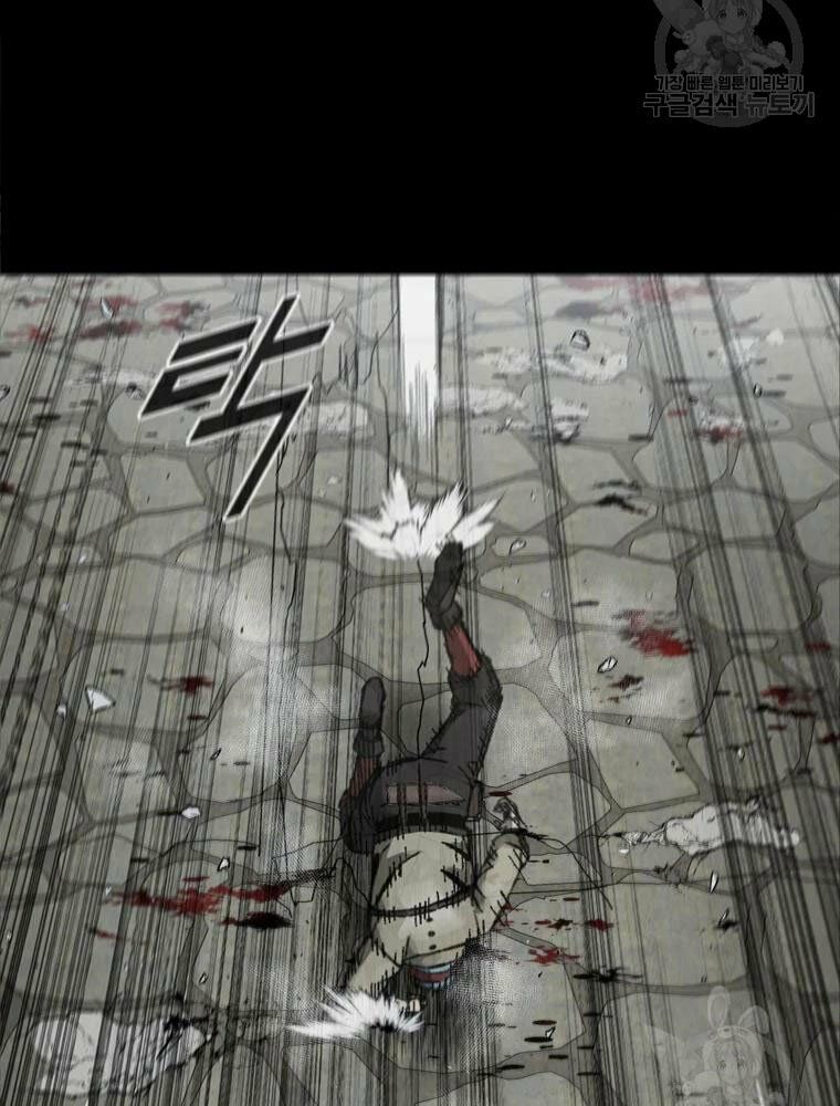 mật mã mê cung chapter 22 61