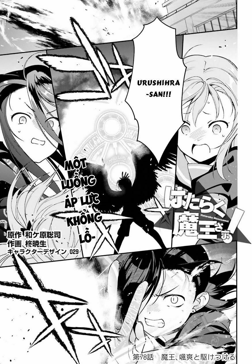 ma vương đi làm thêm chapter 78 1