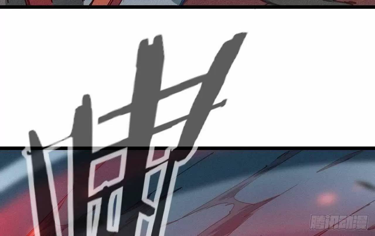 ta thành thần một mình chapter 20 73