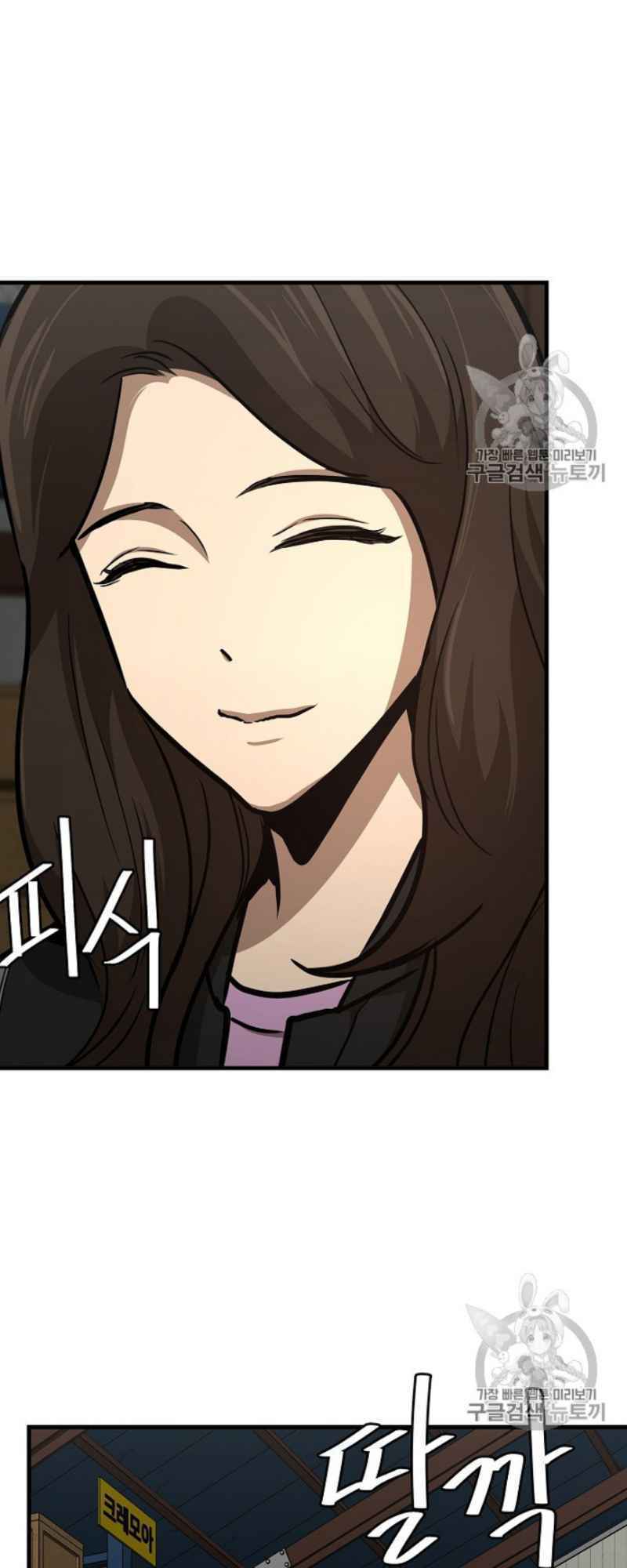 return survival chapter 59 8