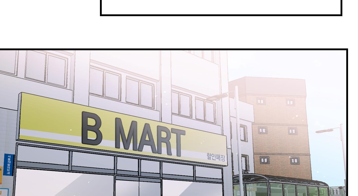 cây thương của ghost chapter 17 69