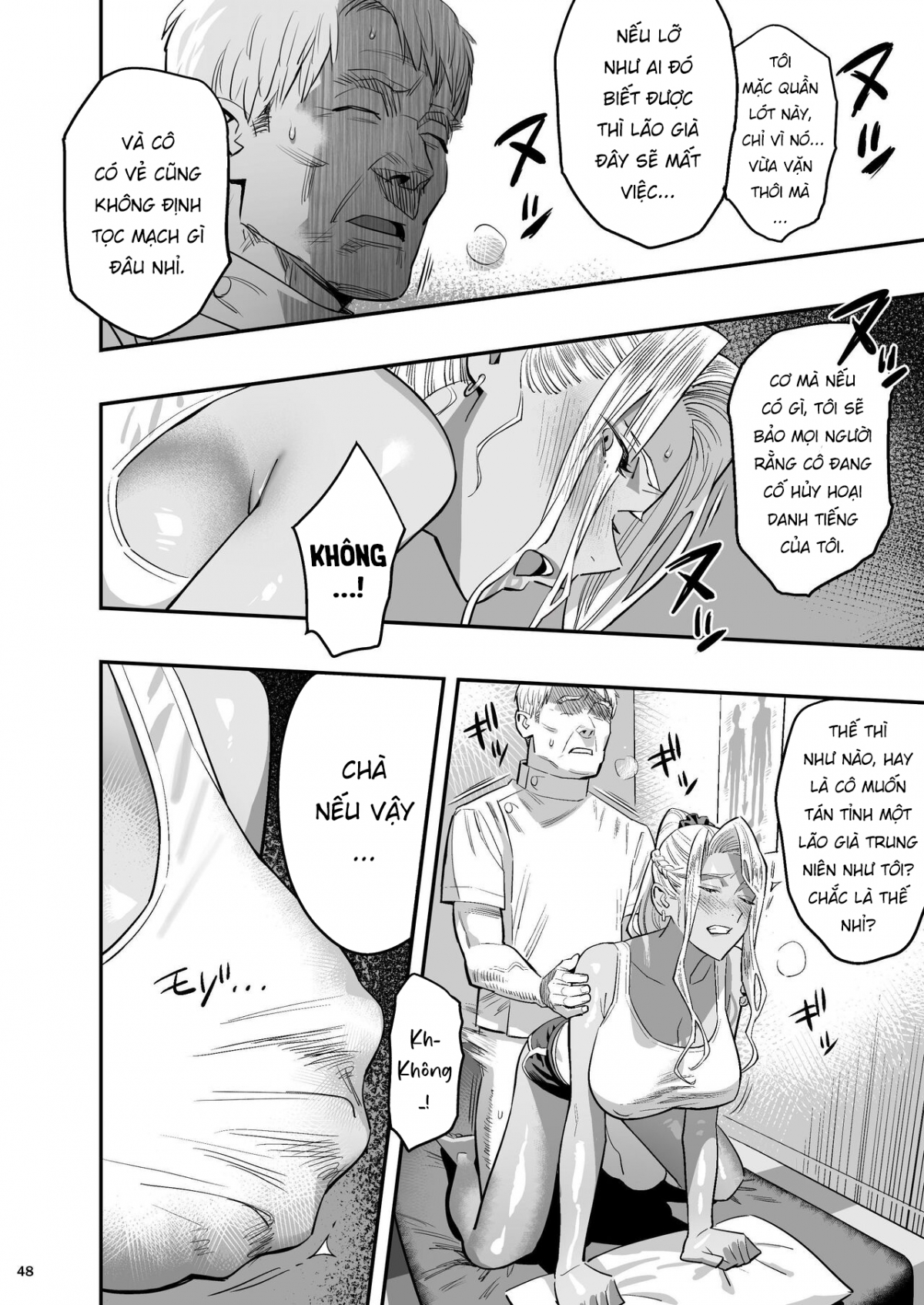 tớ thích bác sĩ trị liệu của cậu chapter 1 47