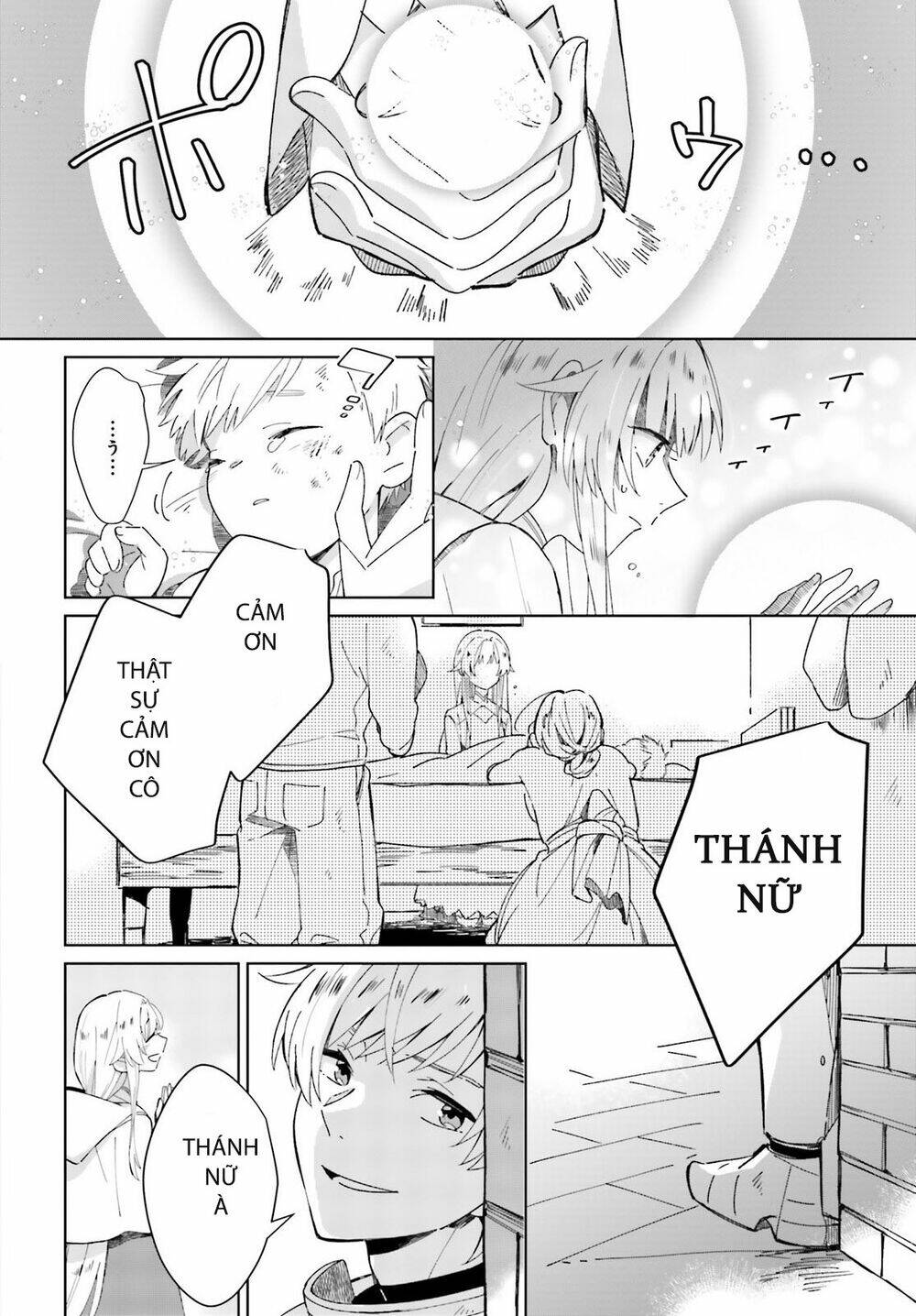 seijo-sama wo amayakashitai! tadashi yuusha, omae wa dame da chapter 4 18