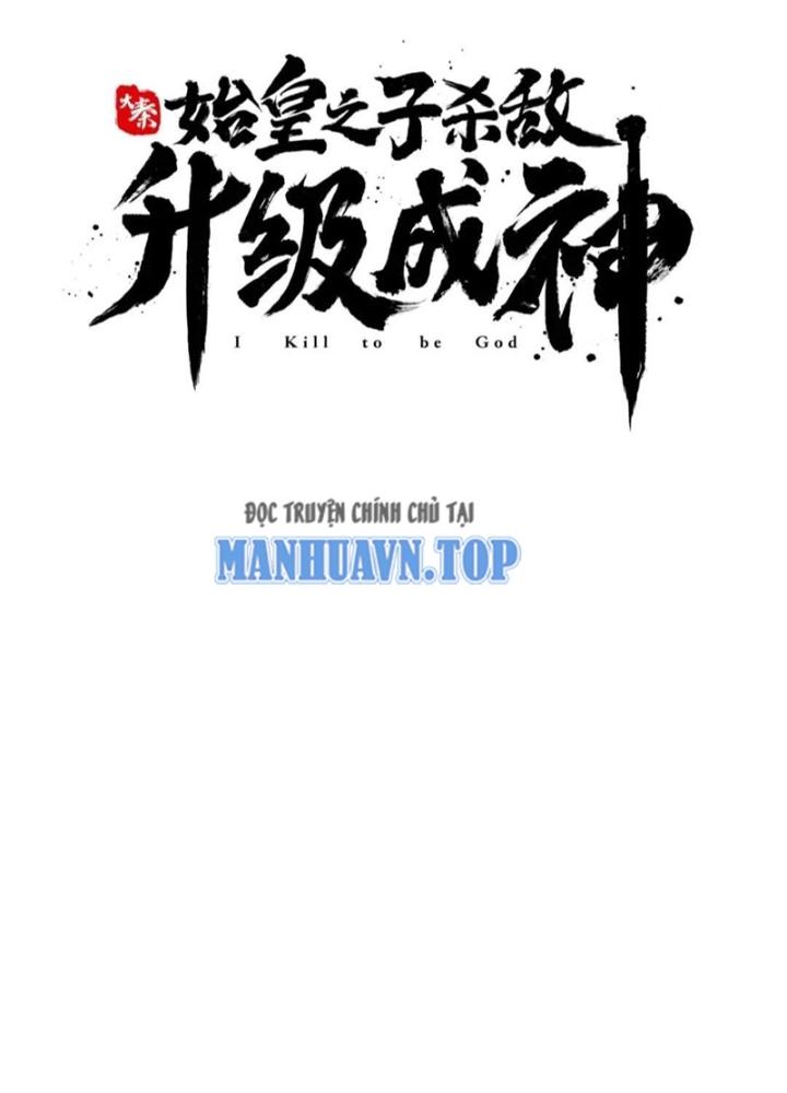 đại tần, ta là con tần thủy hoàng, giết địch thành thần chapter 92 16