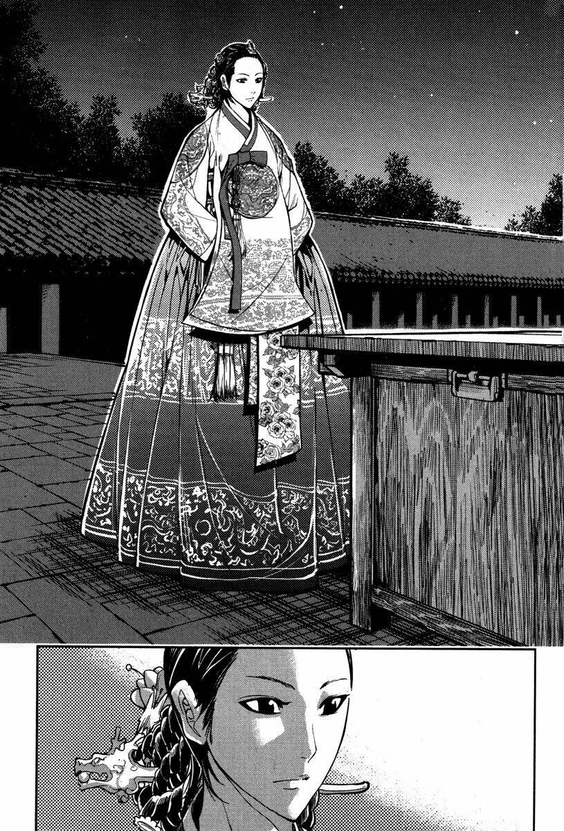 honorable baek dong soo chapter 13 7