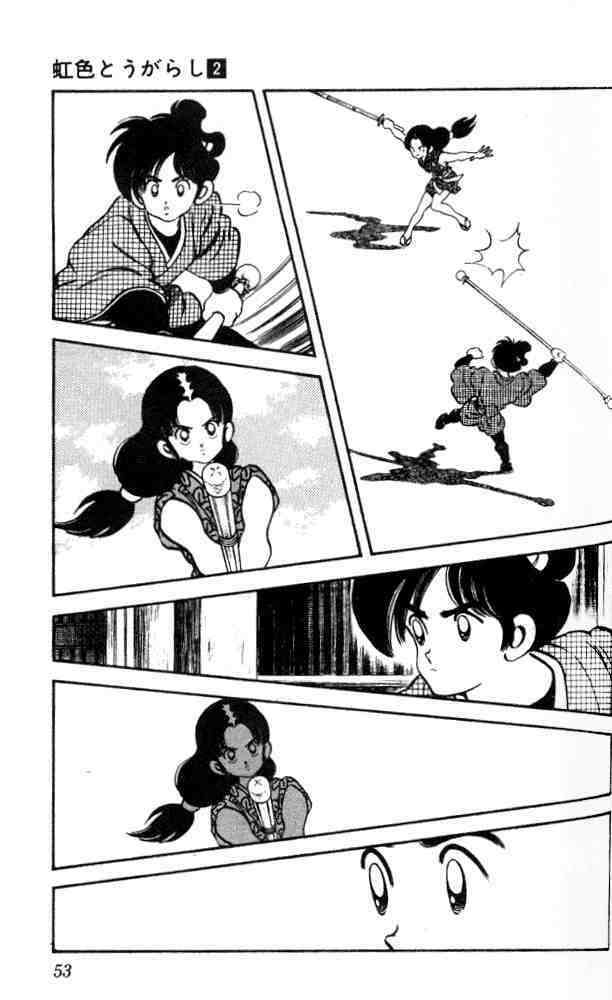 niji iro tougarashi chapter 12 13